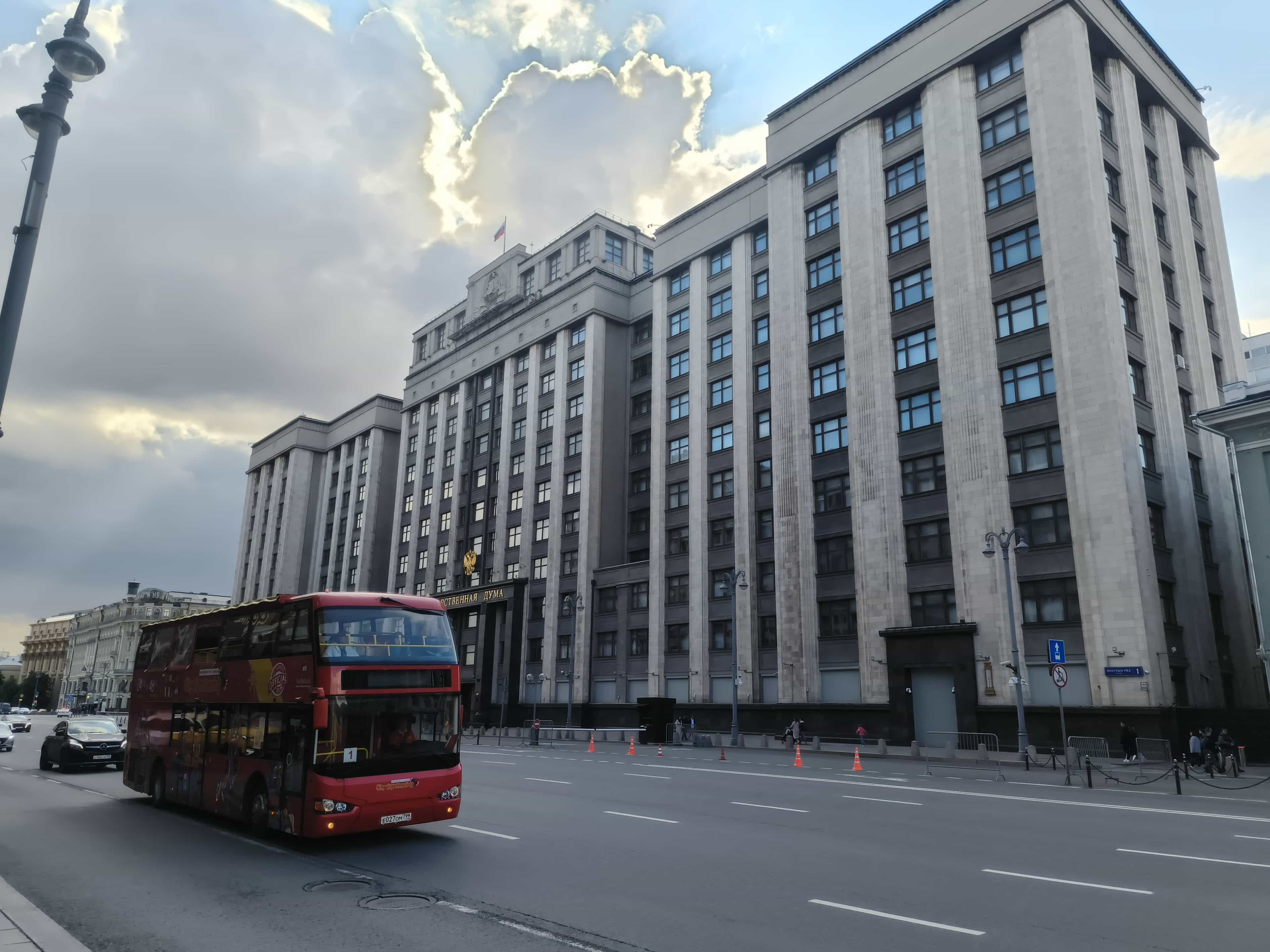 Photo from Moscow: Duma.