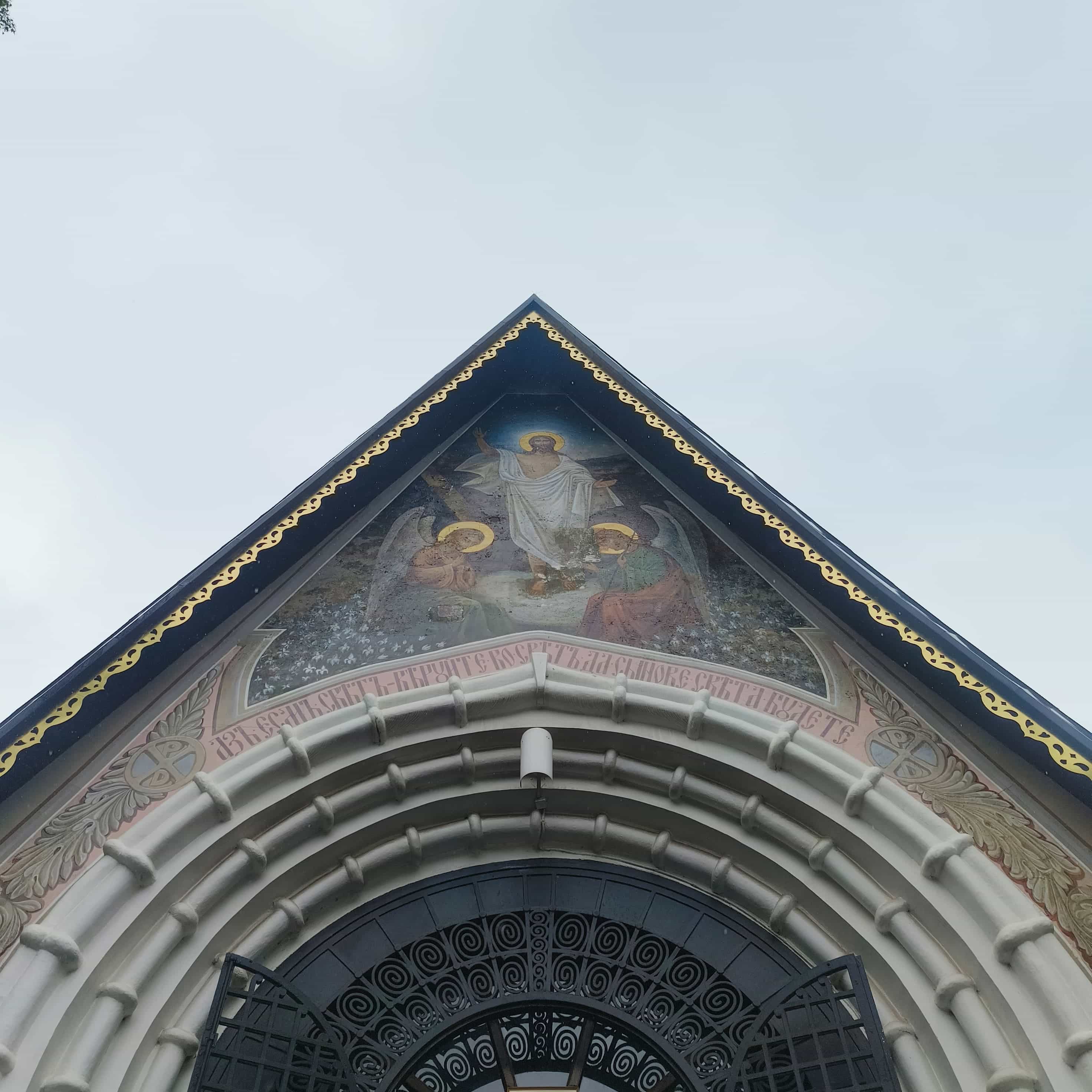Photo from Moscow: church 5.