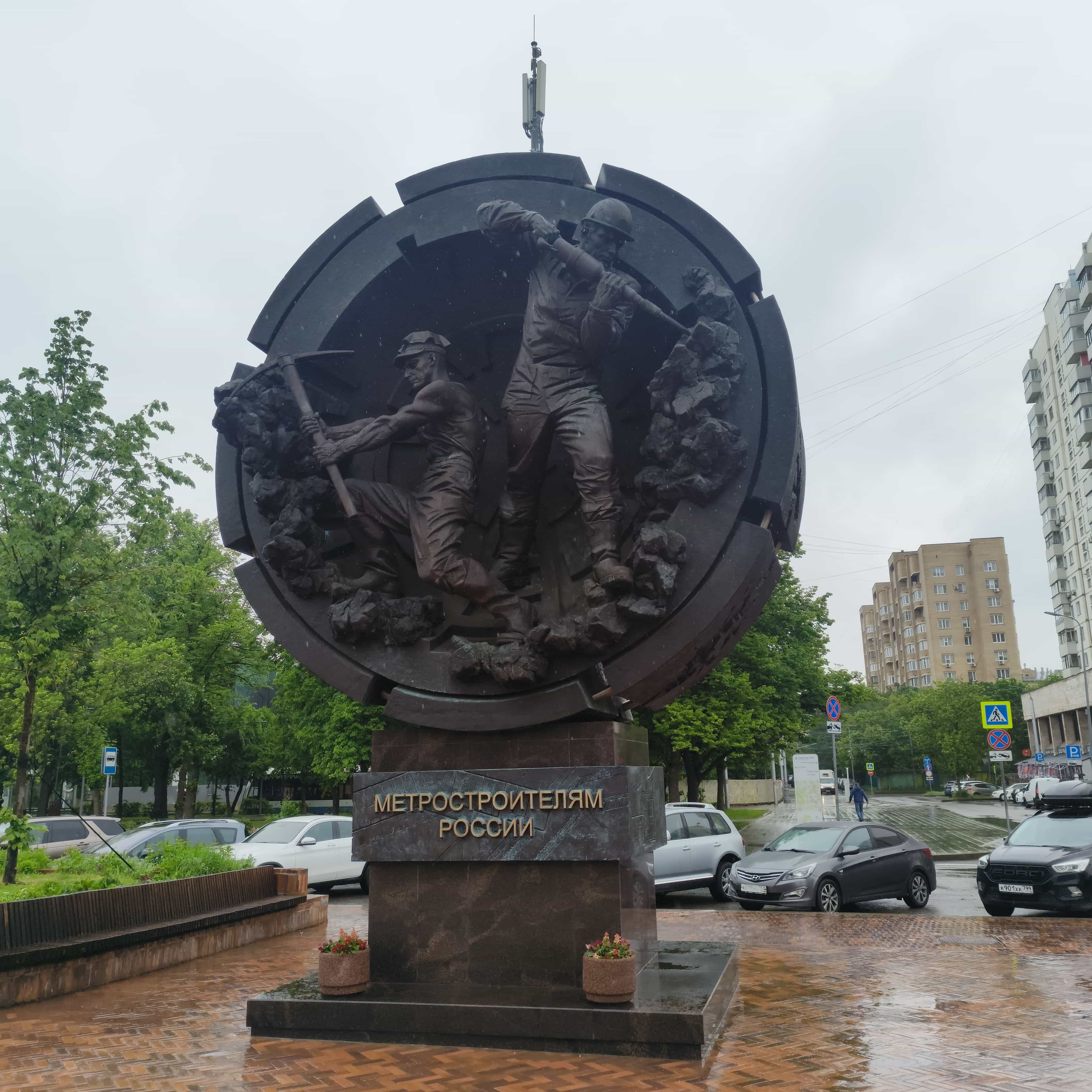 Photo from Moscow: globe monument.