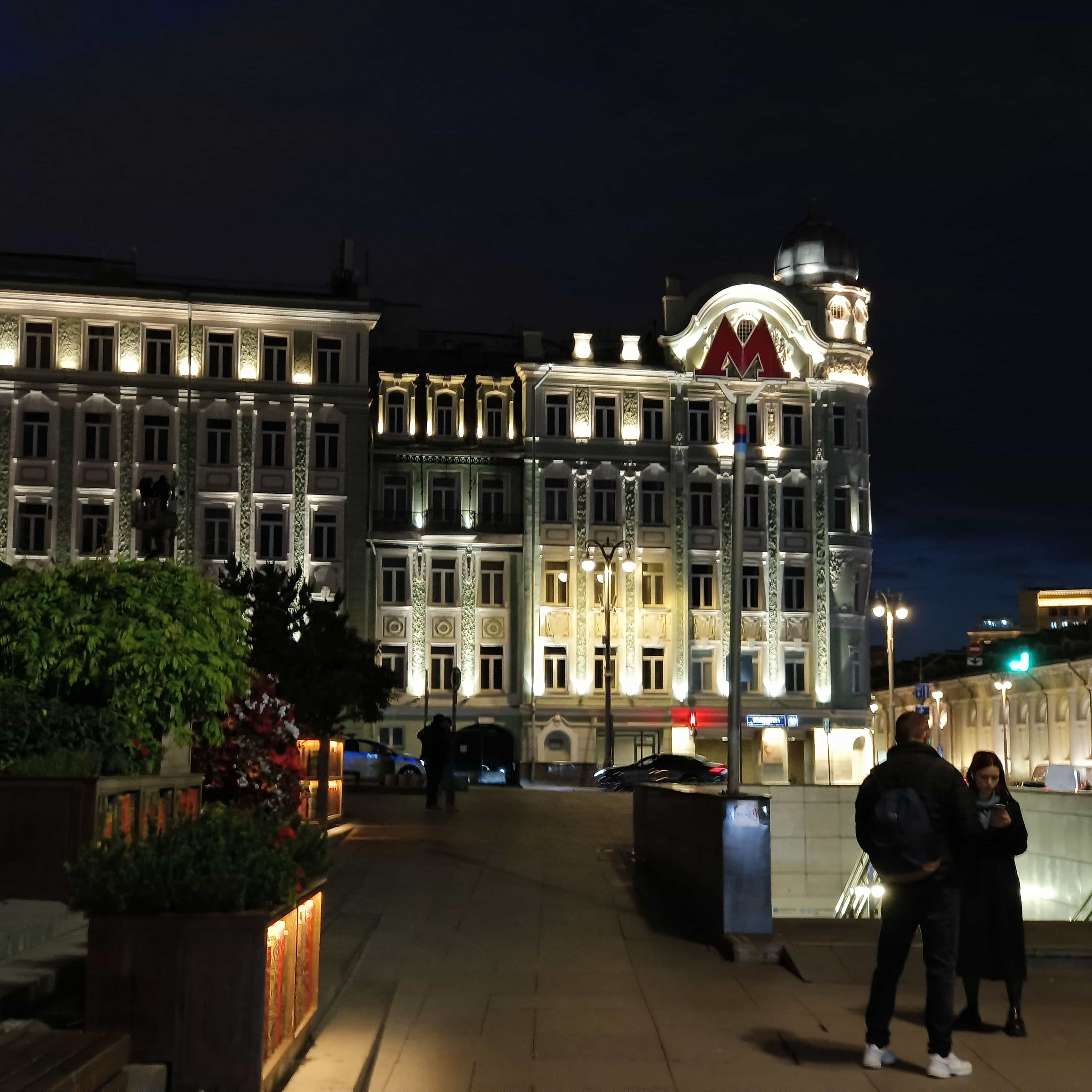 Photo from Moscow: night metro building.