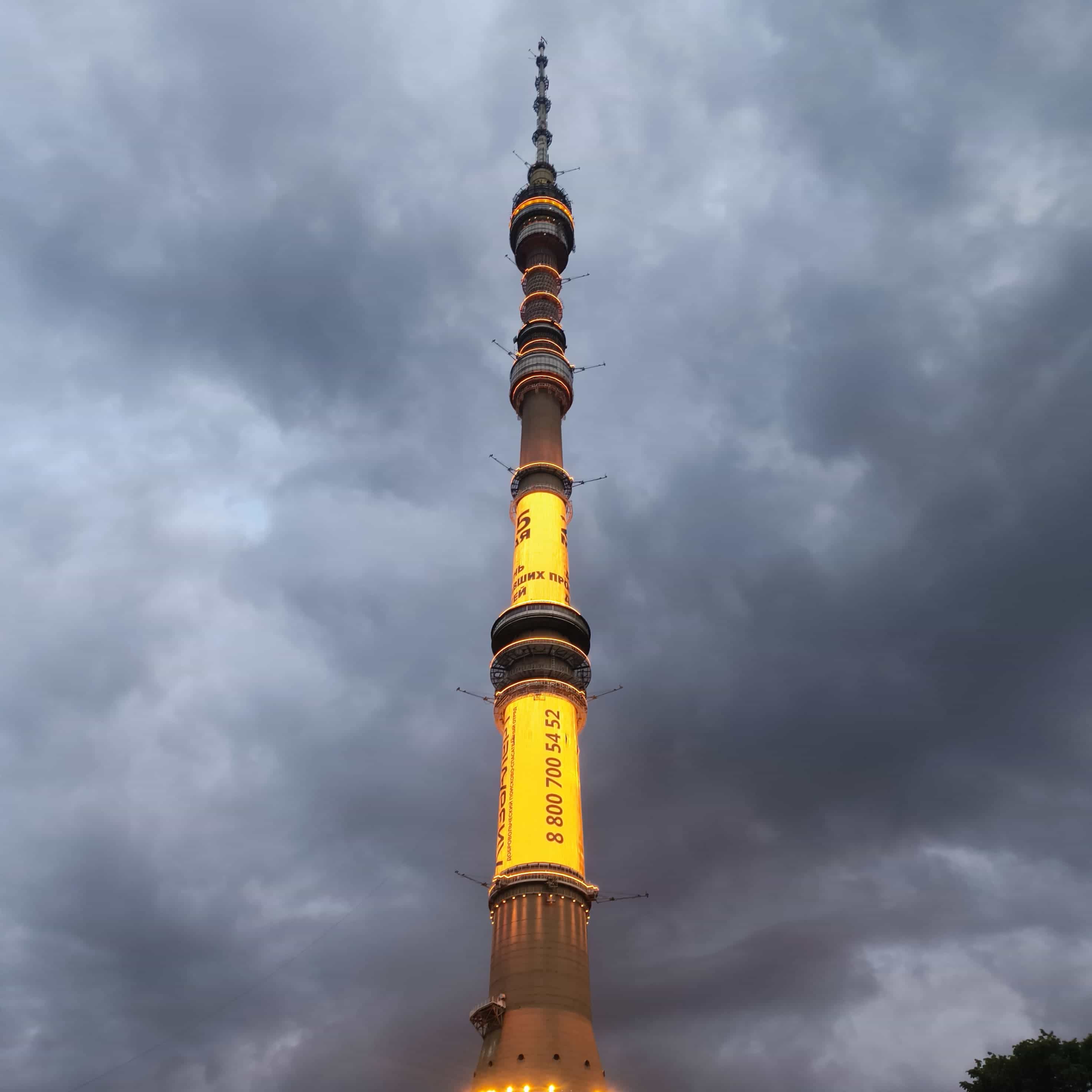 Photo from Moscow: ostankino tower.