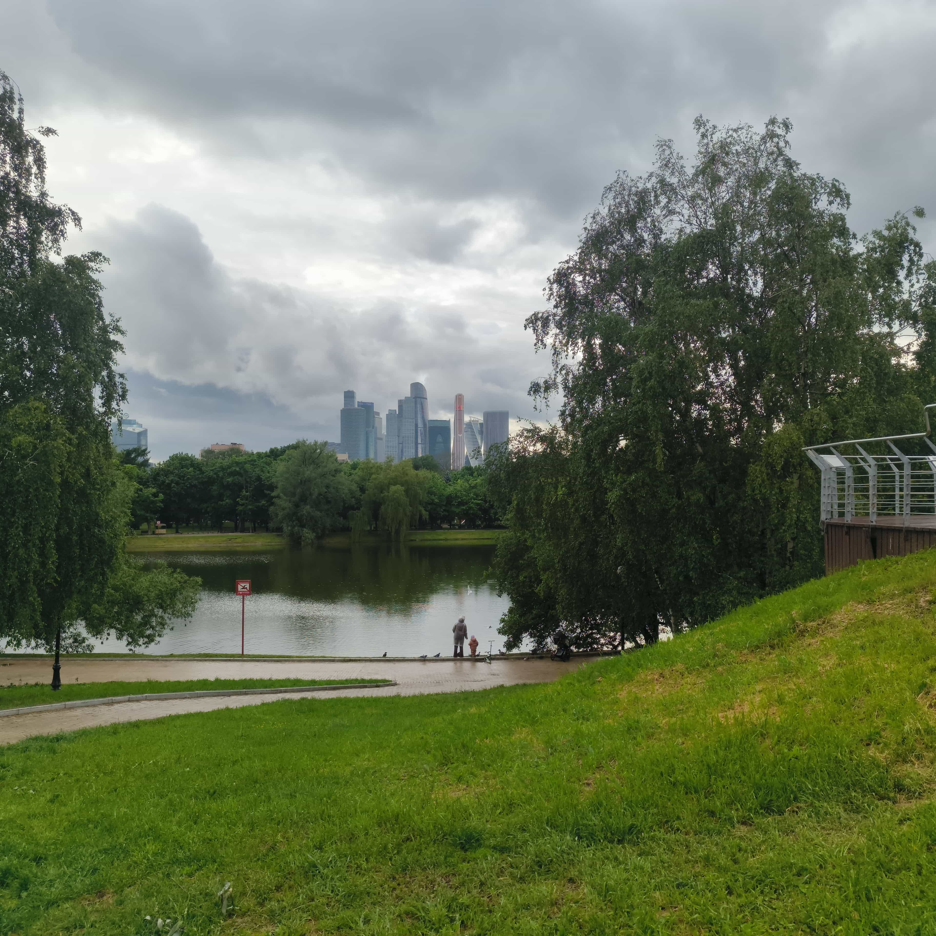 Photo from Moscow: skyline.