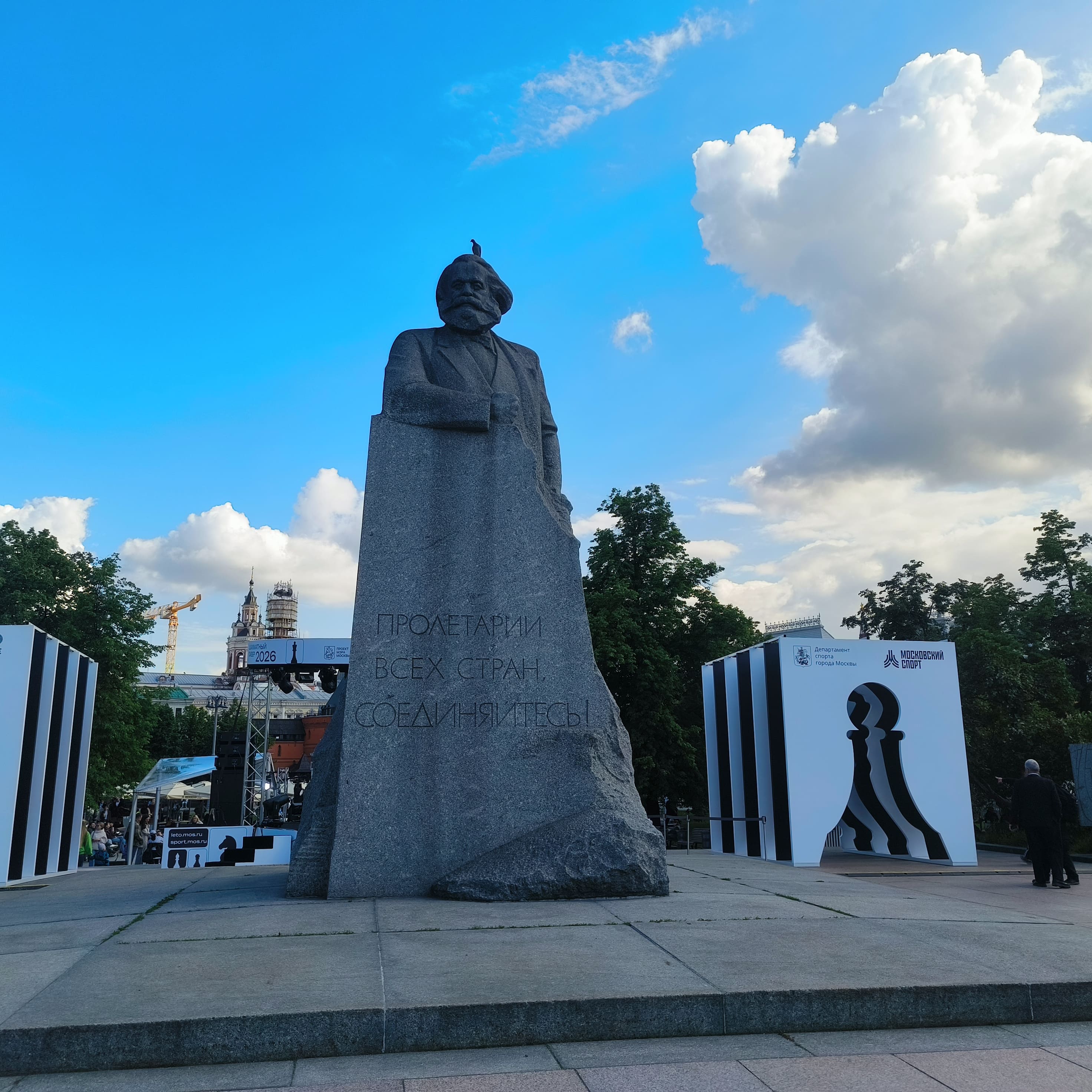 Photo from Moscow: Karl Marx.