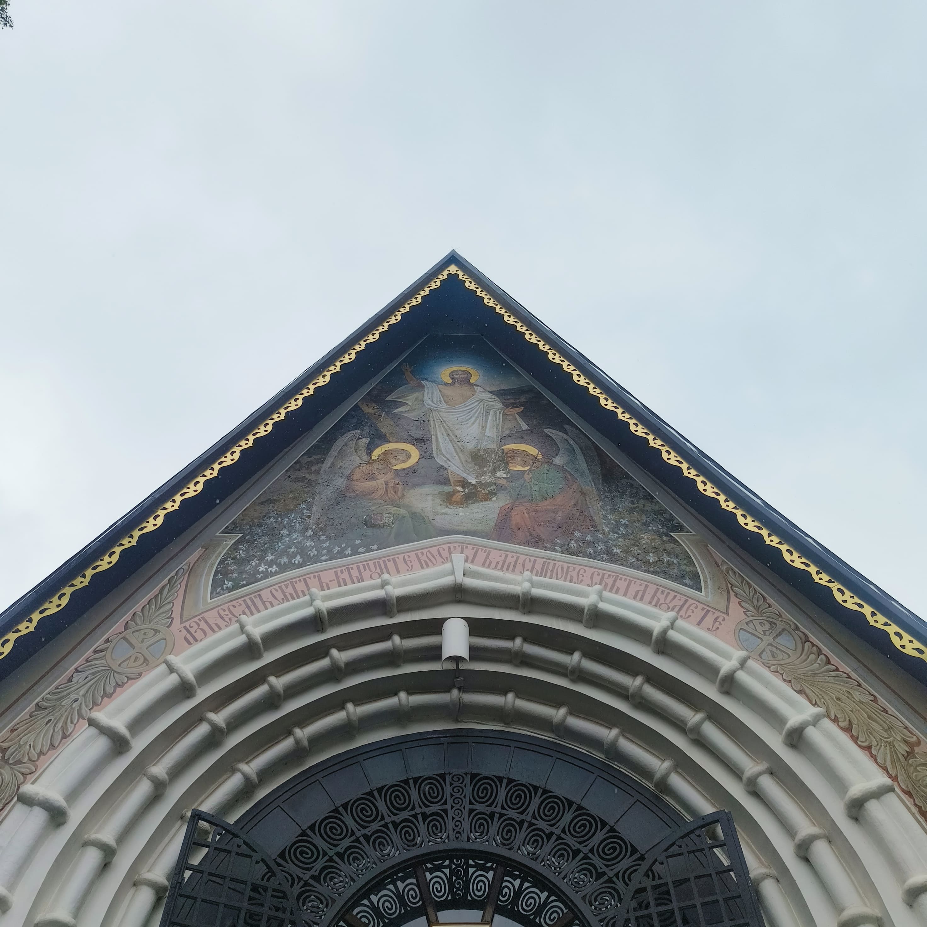 Photo from Moscow: church 5.