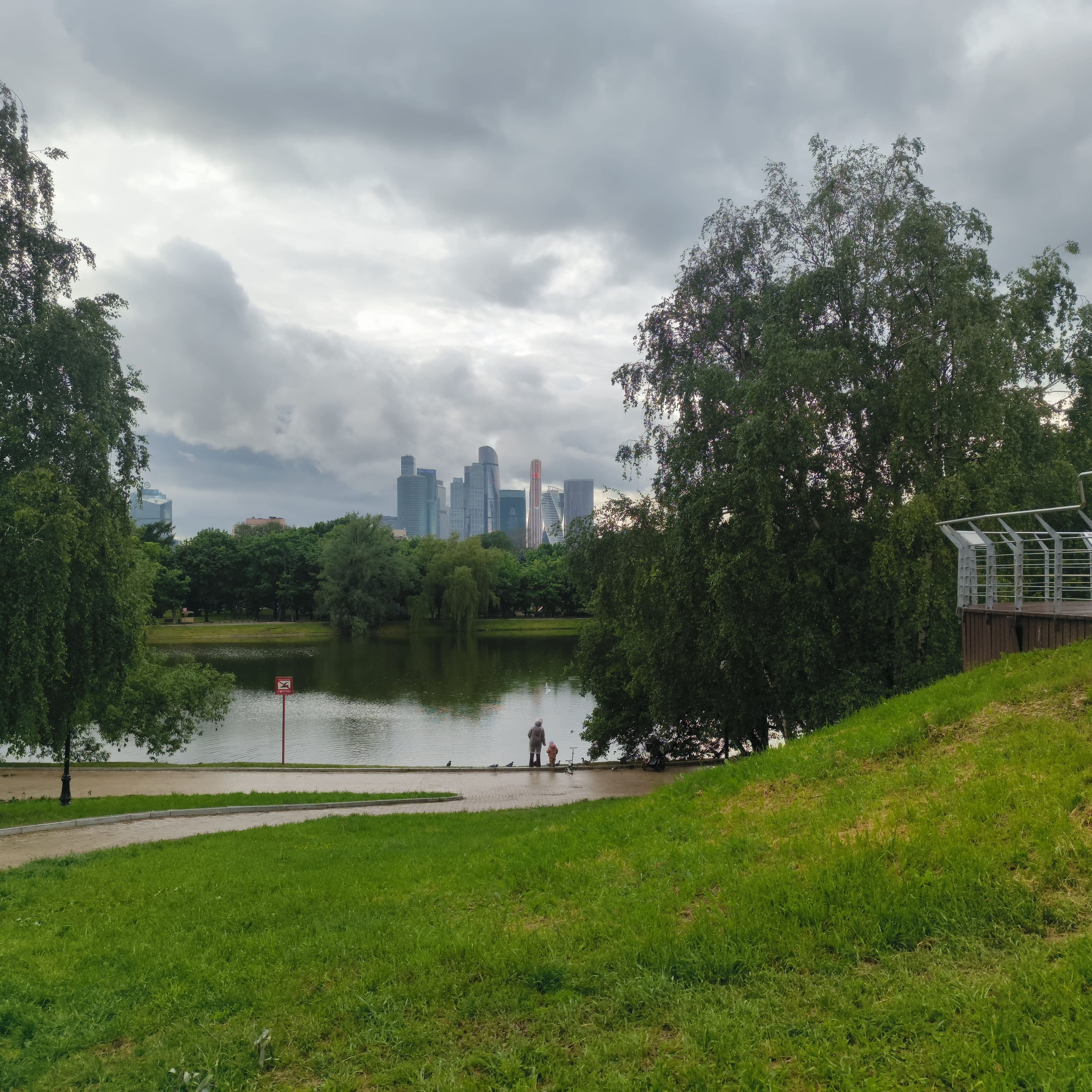 Photo from Moscow: skyline.