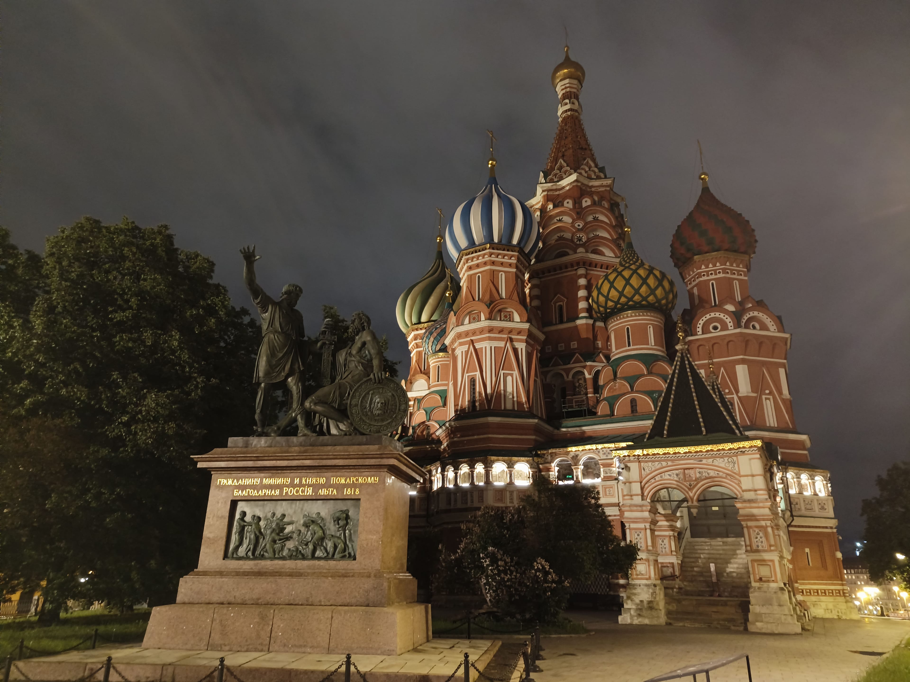 Photo from Moscow: st basils night 2.