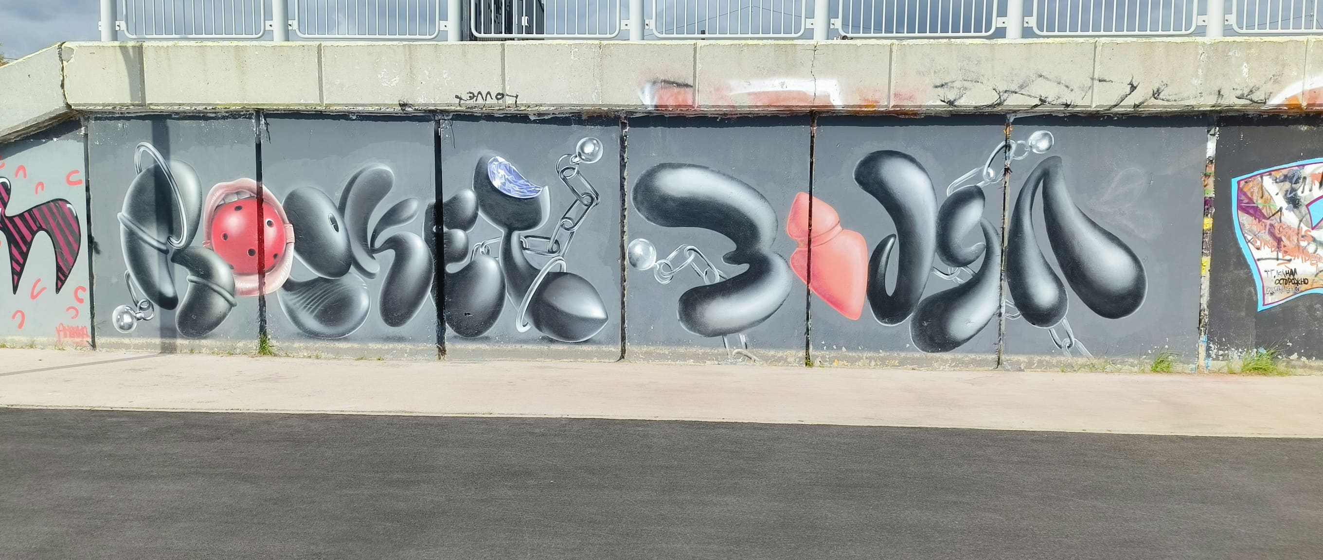 Photo from Surgut: graffiti.